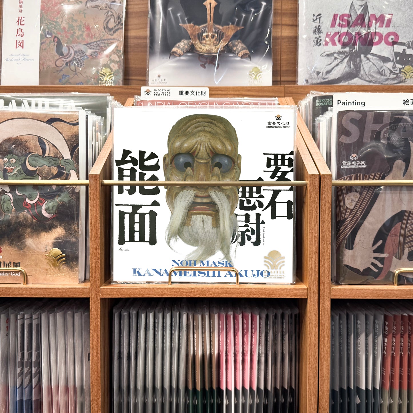 Noh Mask ~Kanameishi Akujō~