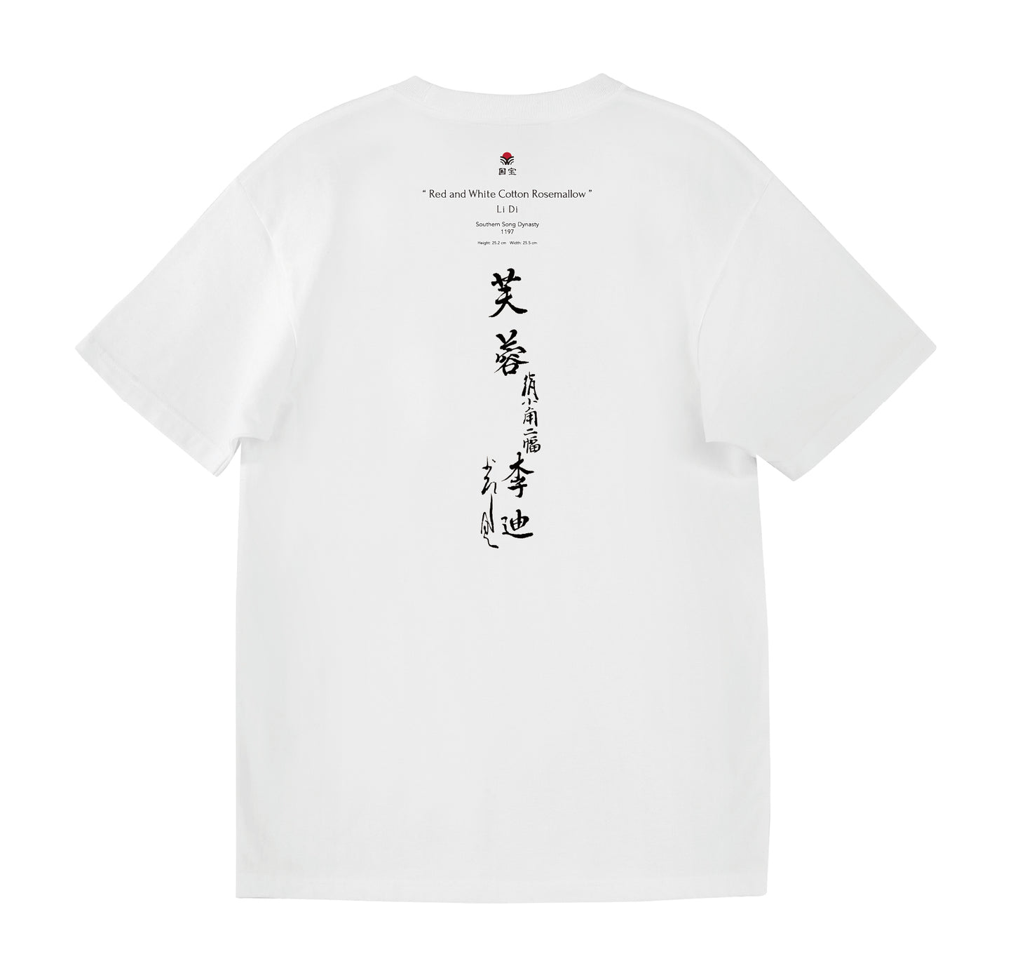 Red and White Cotton Rosemallow