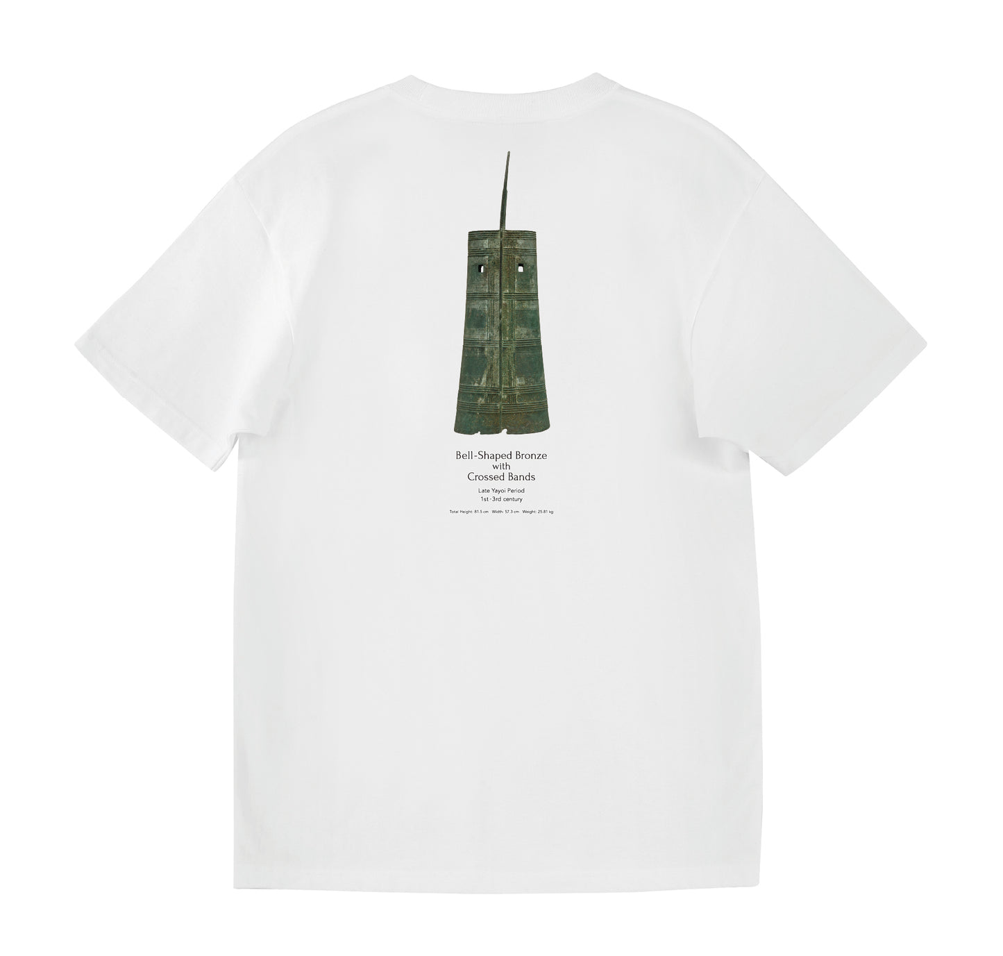 Bell-Shaped Bronze with Crossed Bands