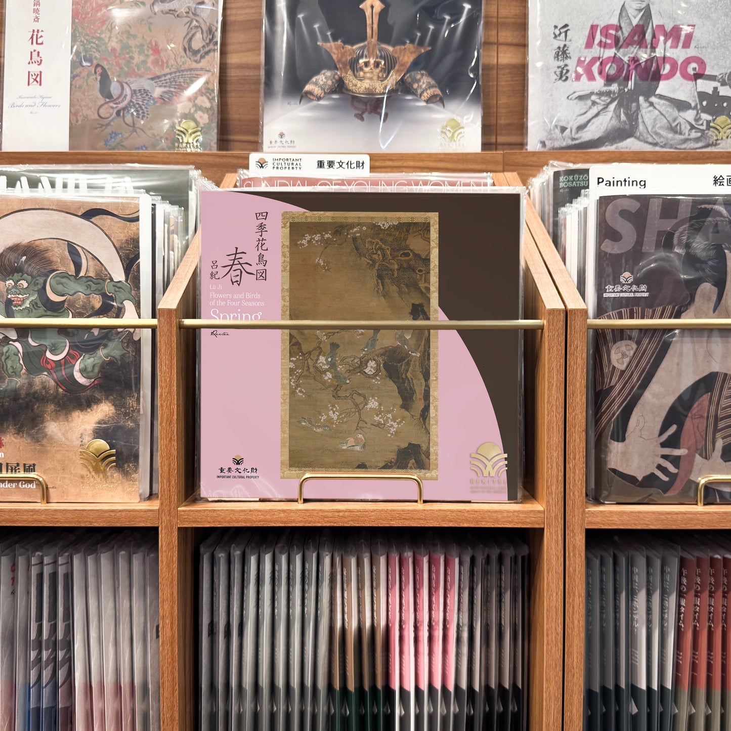 Flowers and Birds of the Four Seasons ～Spring～