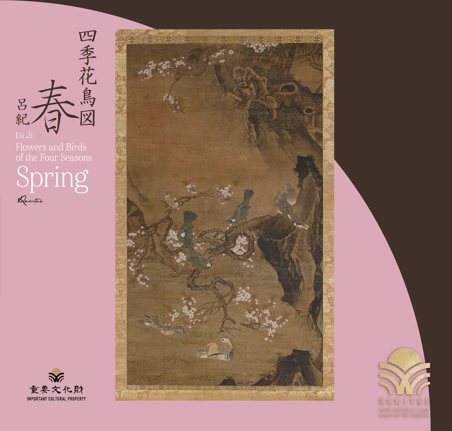 Flowers and Birds of the Four Seasons ～Spring～