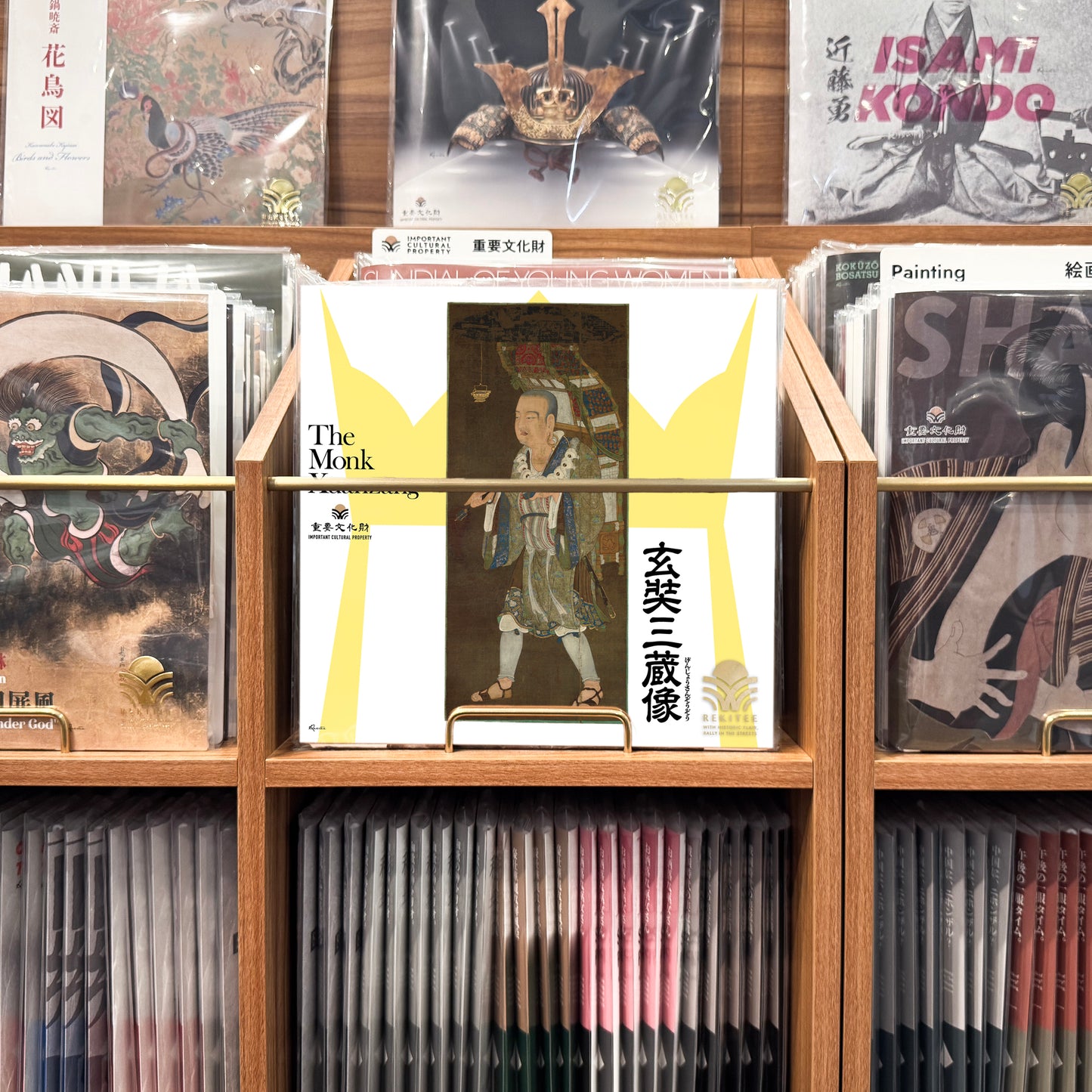 The Monk Xuanzang (Genjō Sanzō)