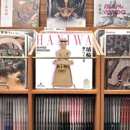 Haniwa Seated Priestess